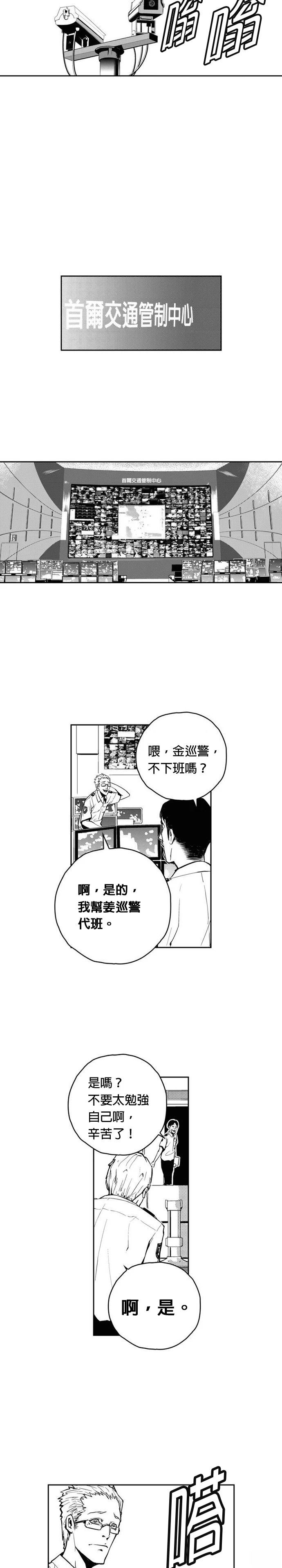 第118话16