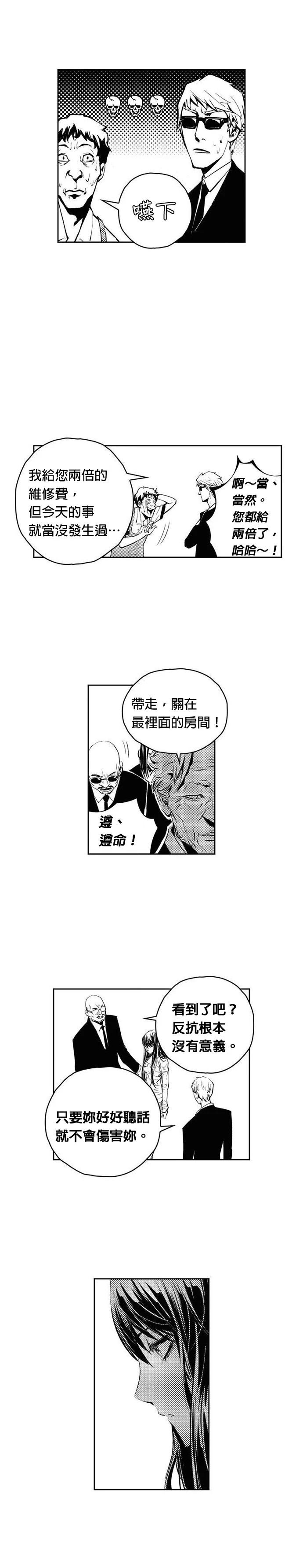 第119话16