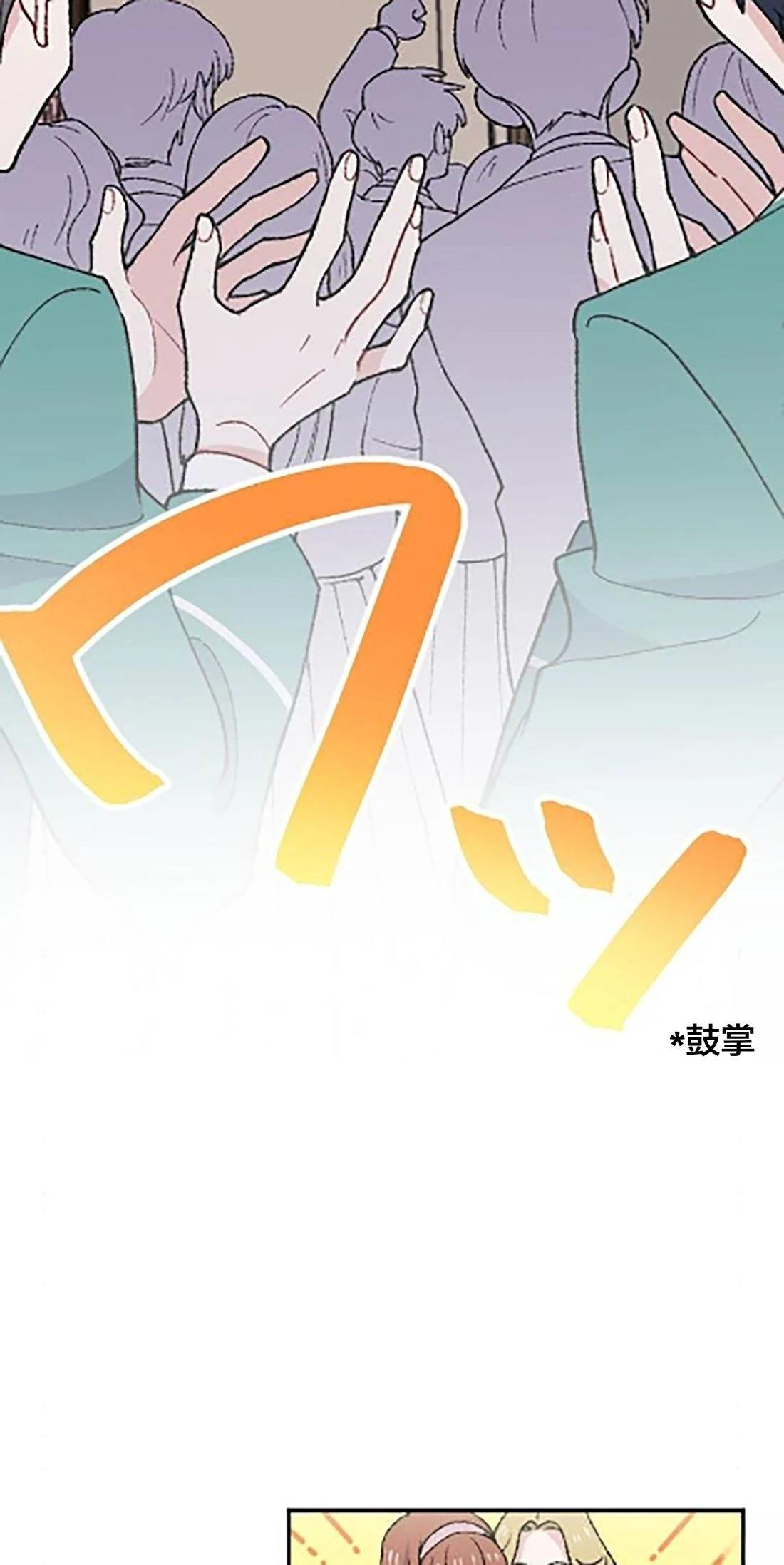 第24话42