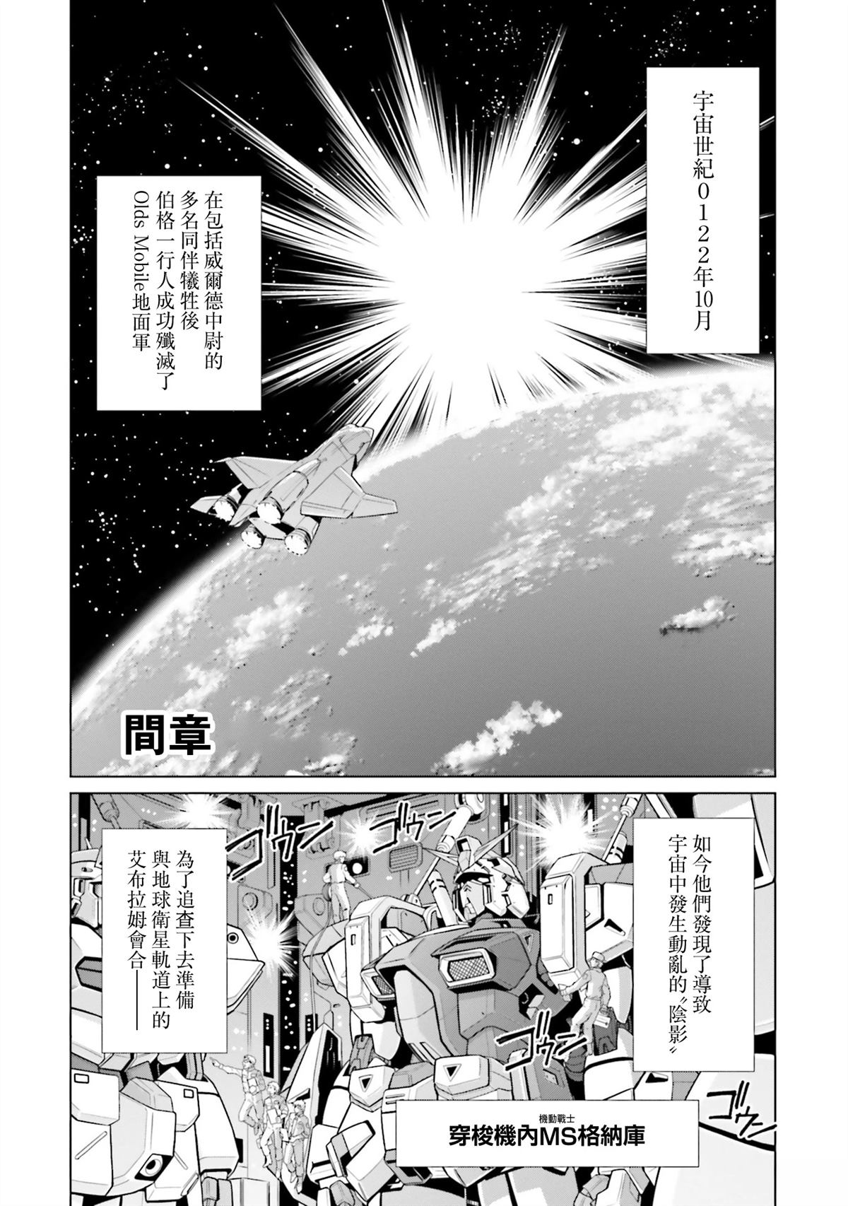 第33.5话2