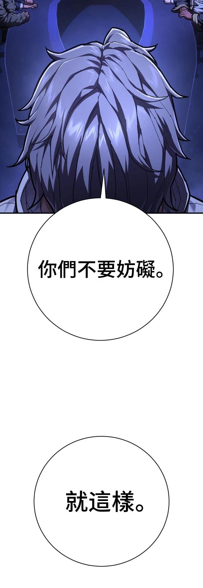 第36话53