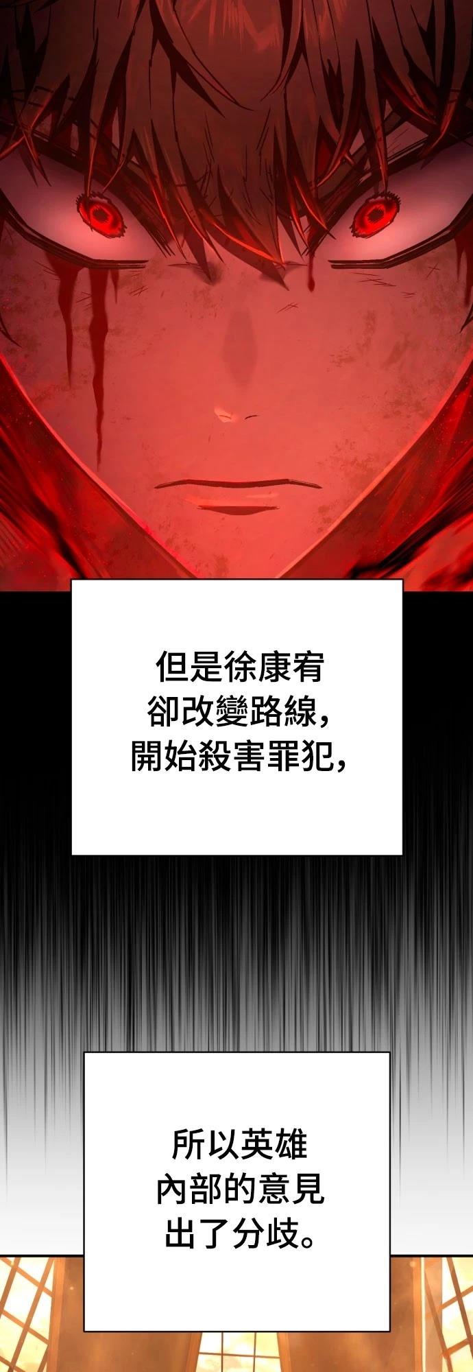 第37话66