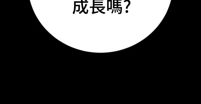 第38话10