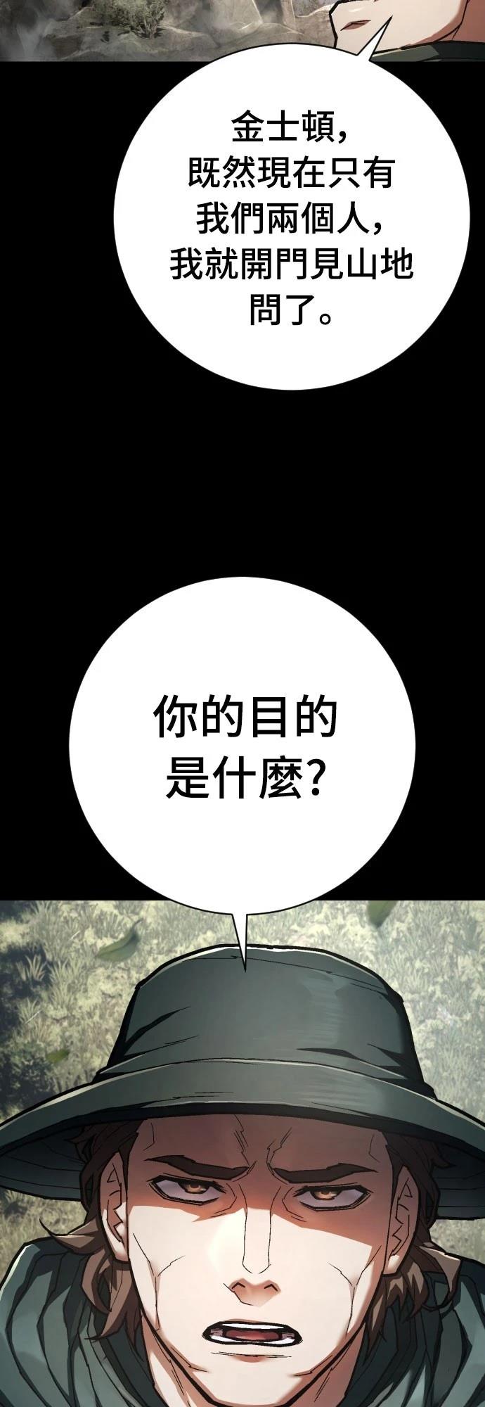 第38话8