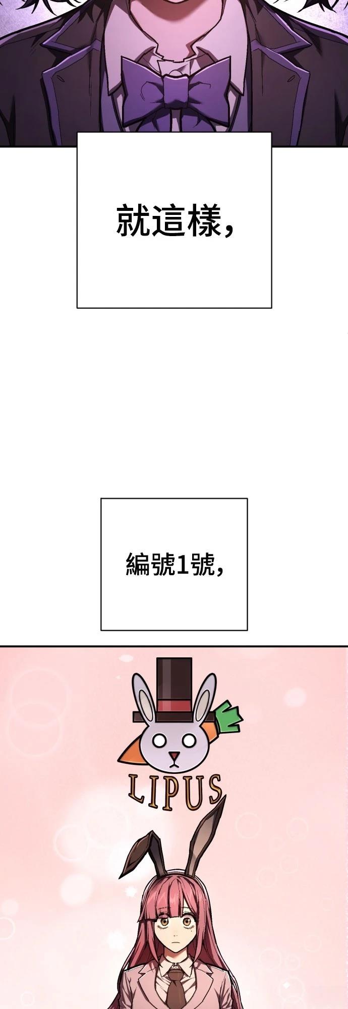 第39话8