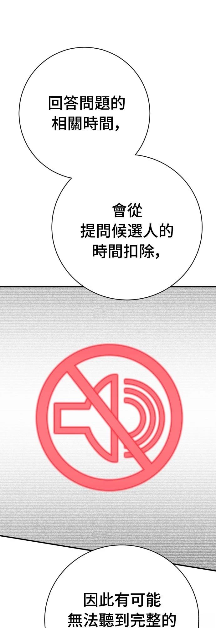 第39话42