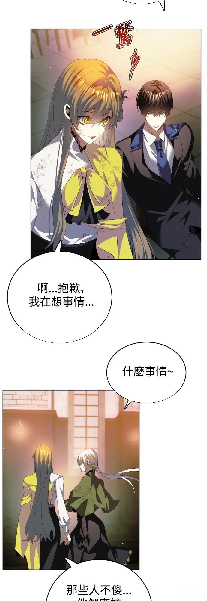 第405话18