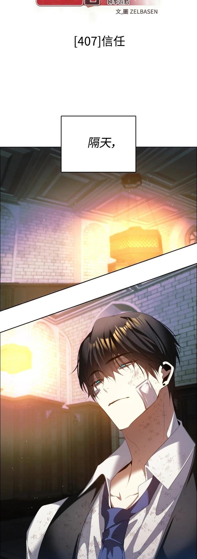 第407话29