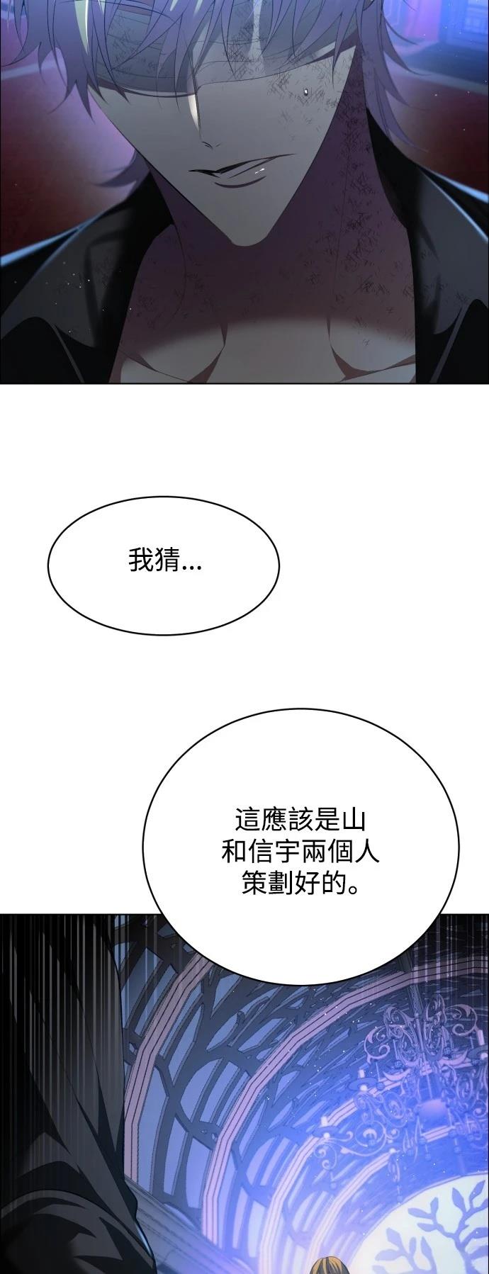 第407话13