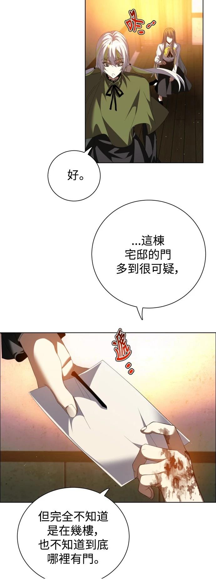 第410话32