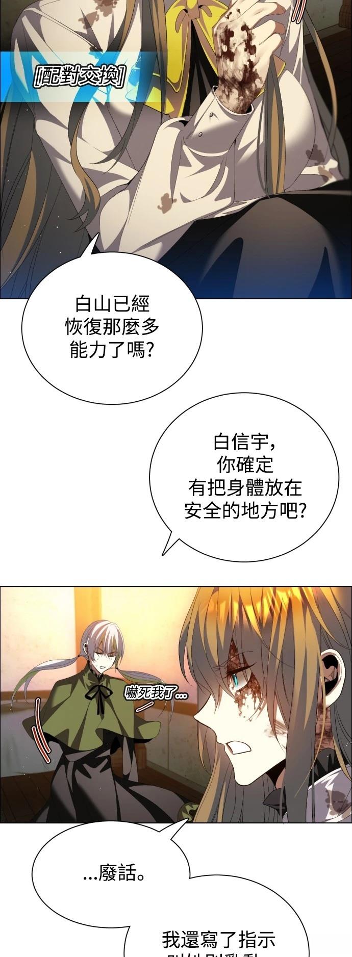 第410话28