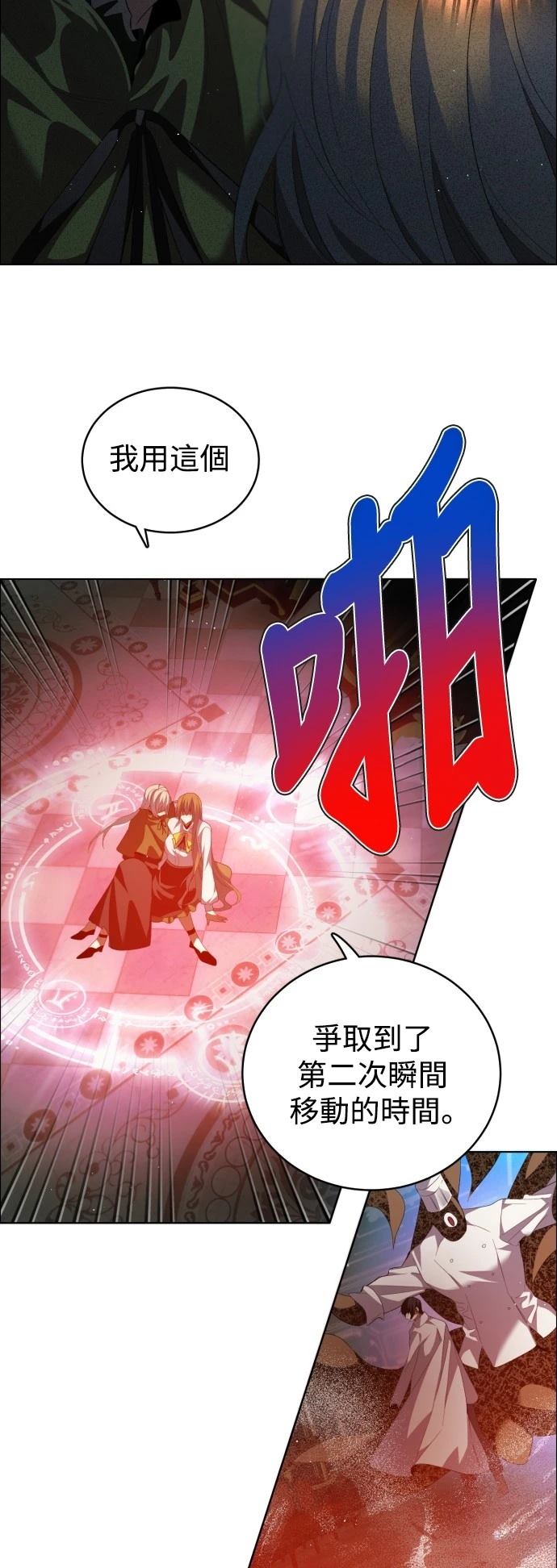 第410话21
