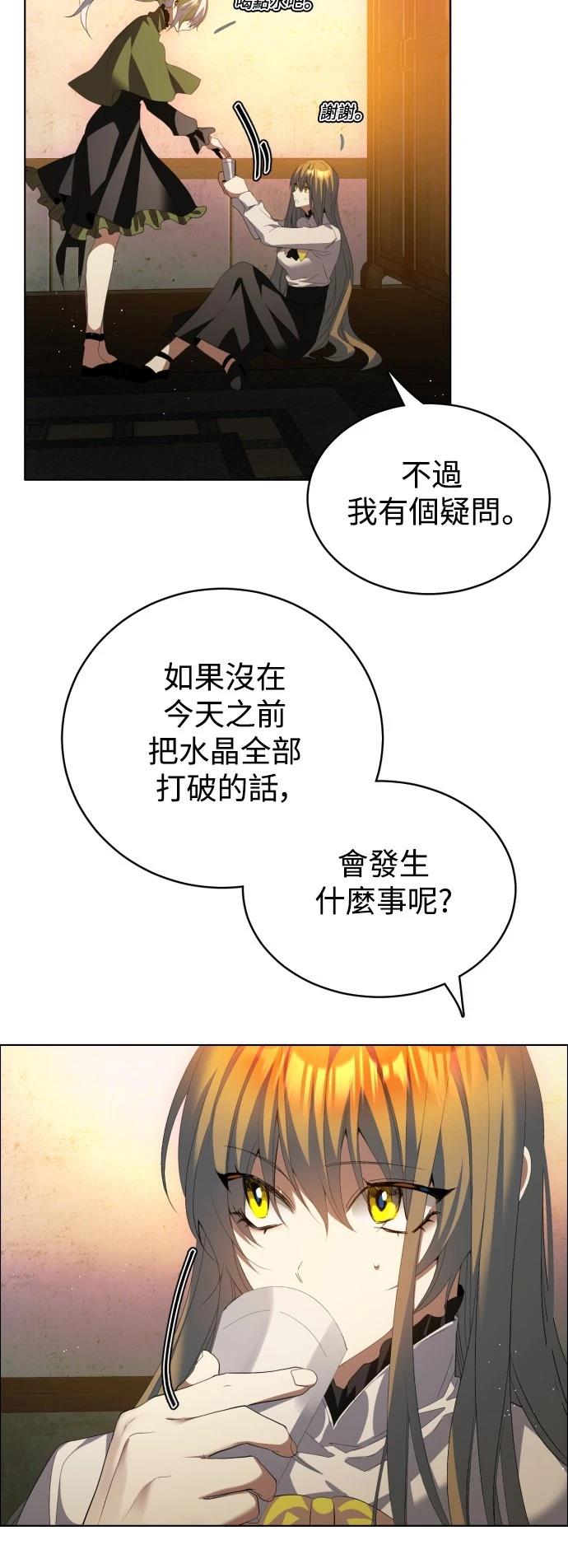 第411话32