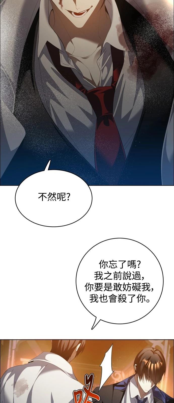 第411话23