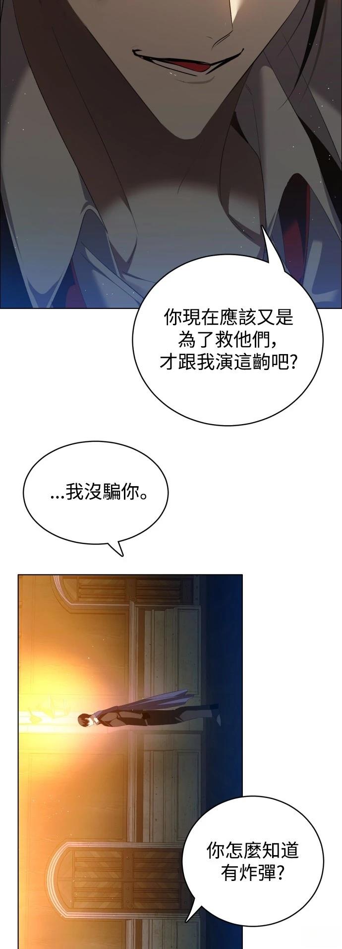 第411话7