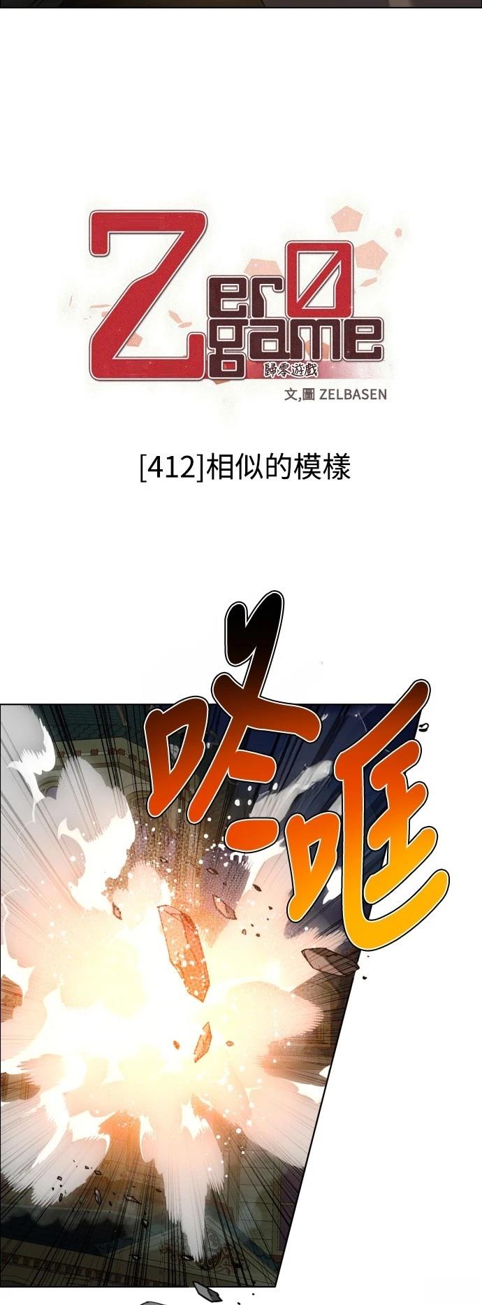 第412话34