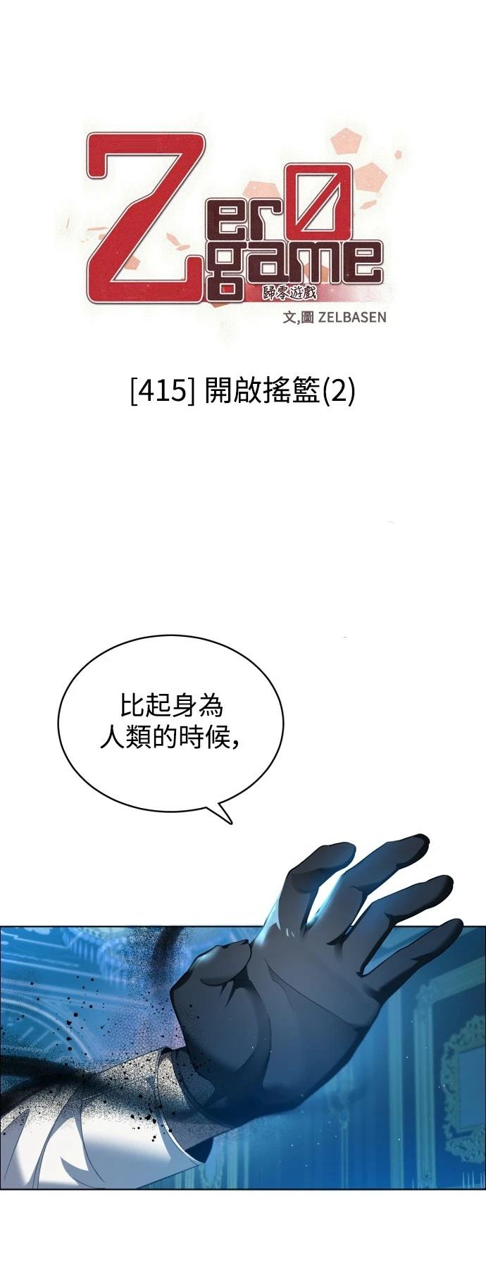 第415话1