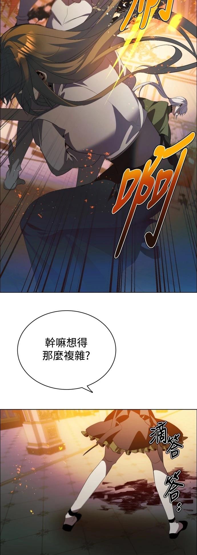 第416话40