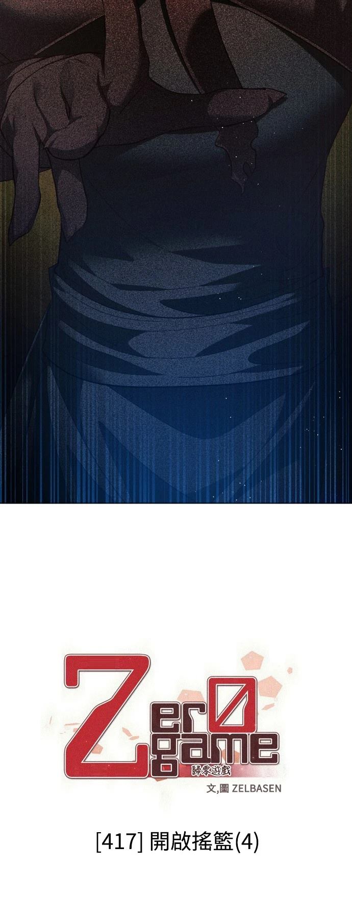 第417话9