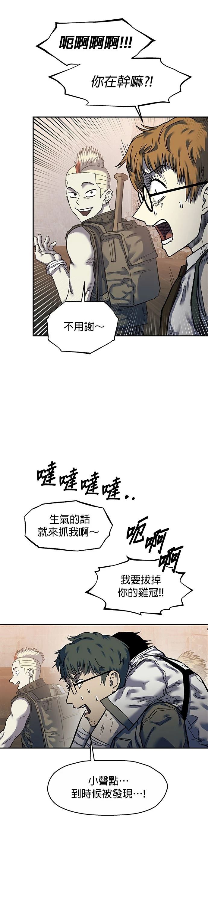 第28话15