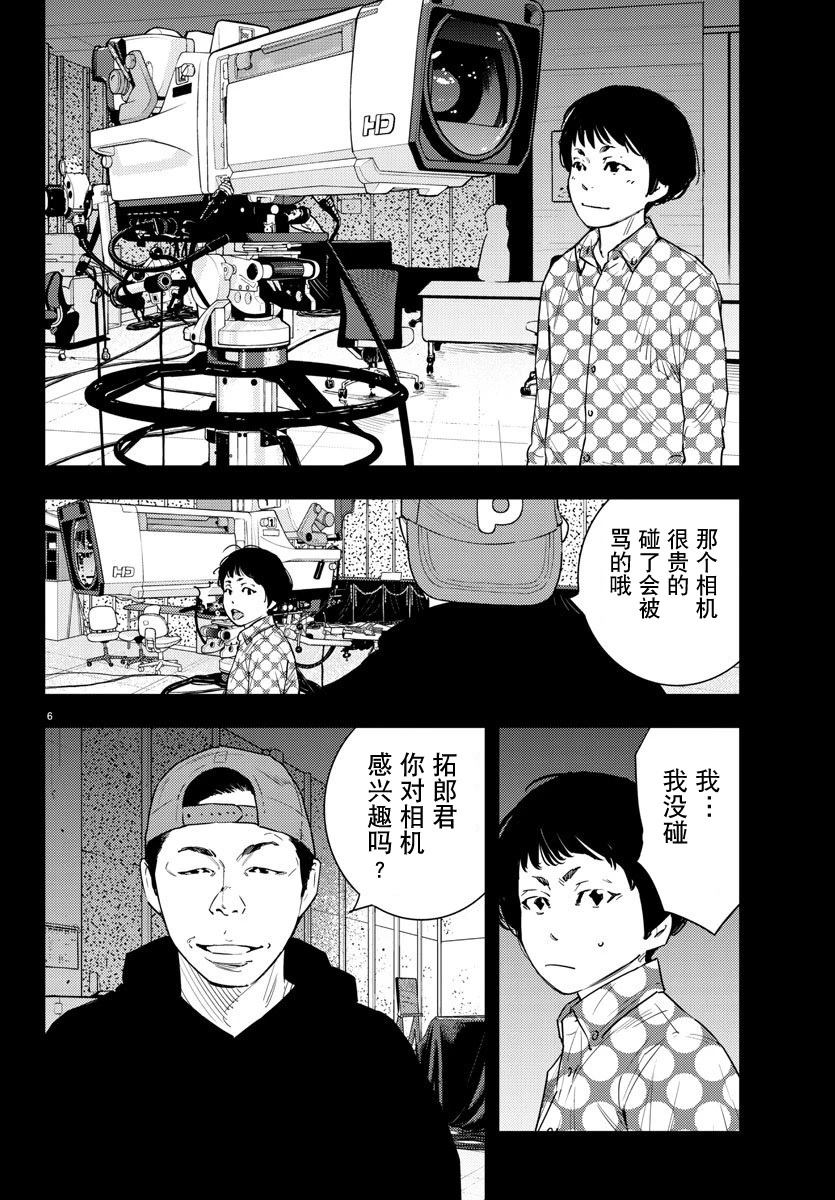 第51话6
