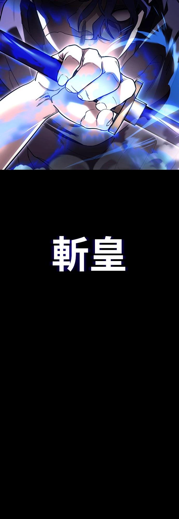 第43话12