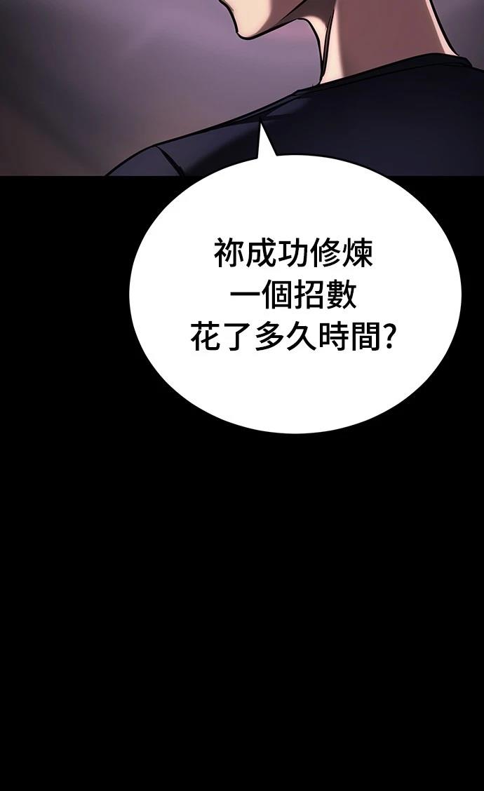 第44话57
