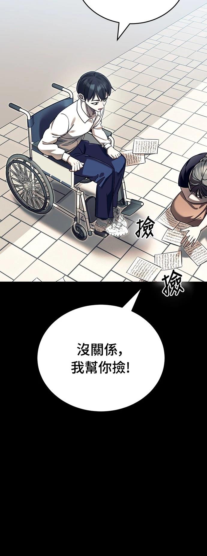 第45话54