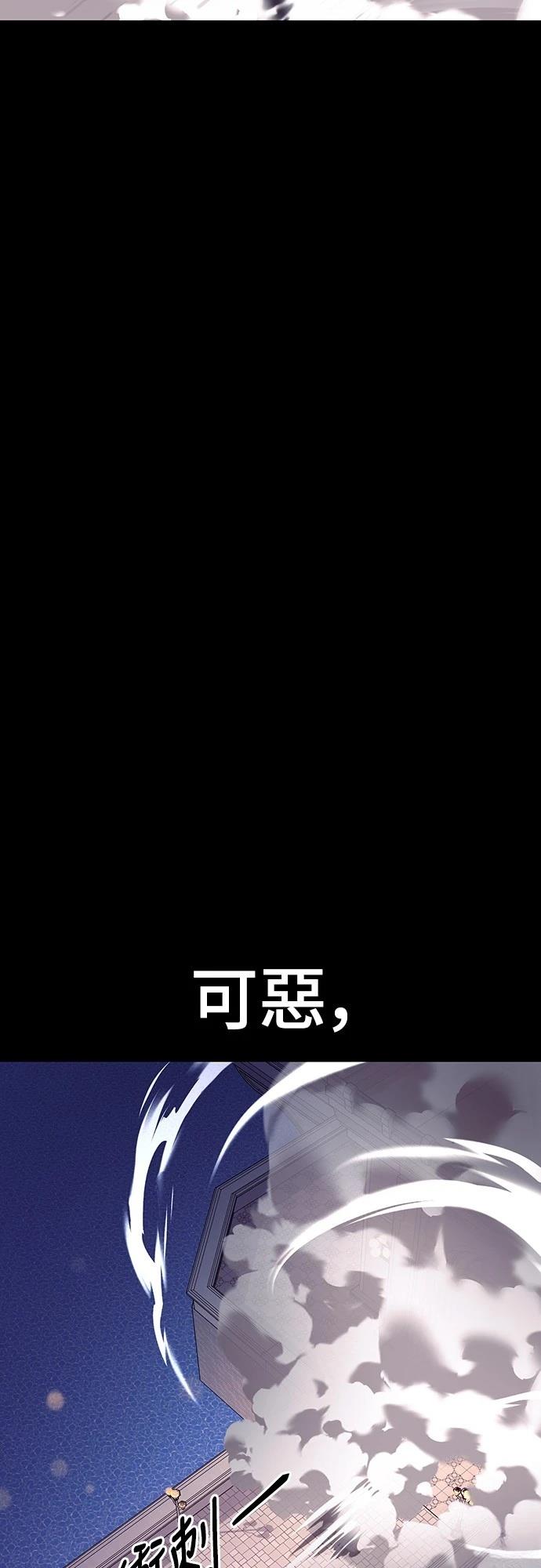 第46话85