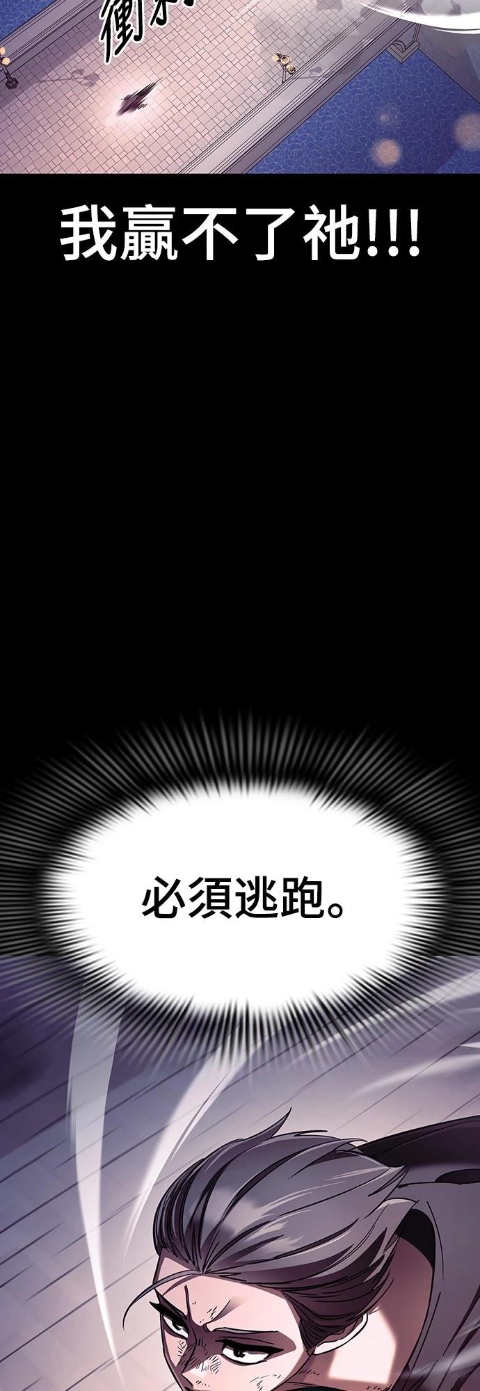 第46话86
