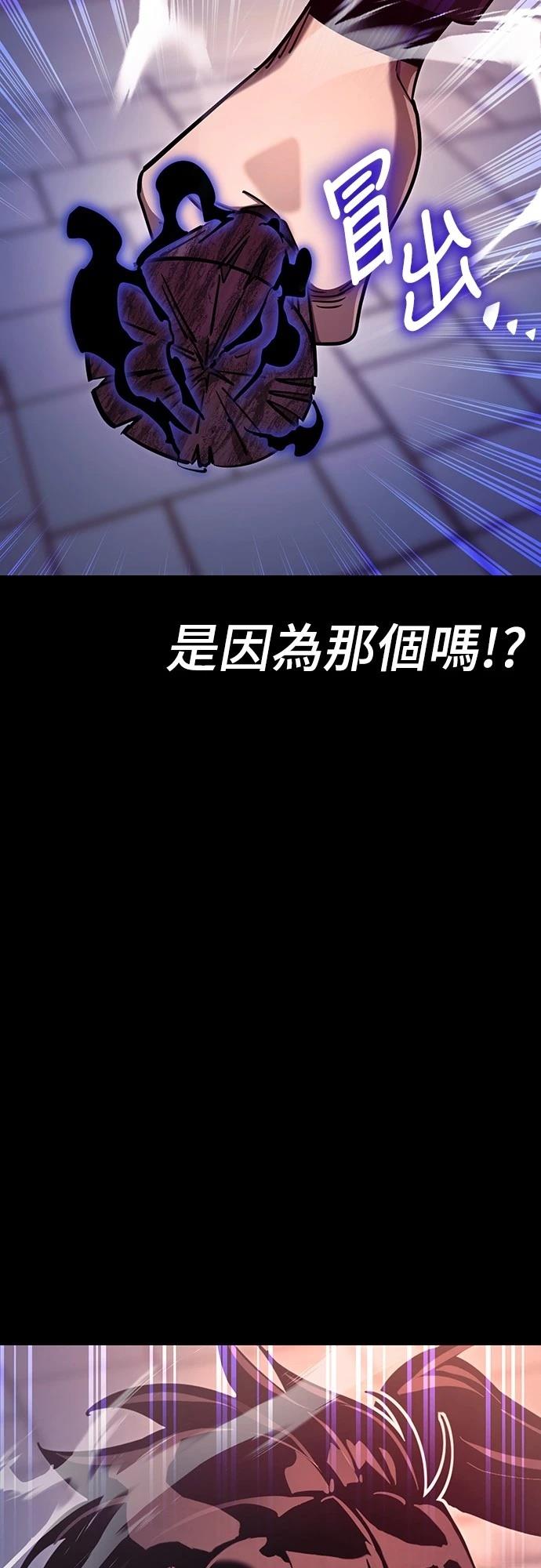 第46话9