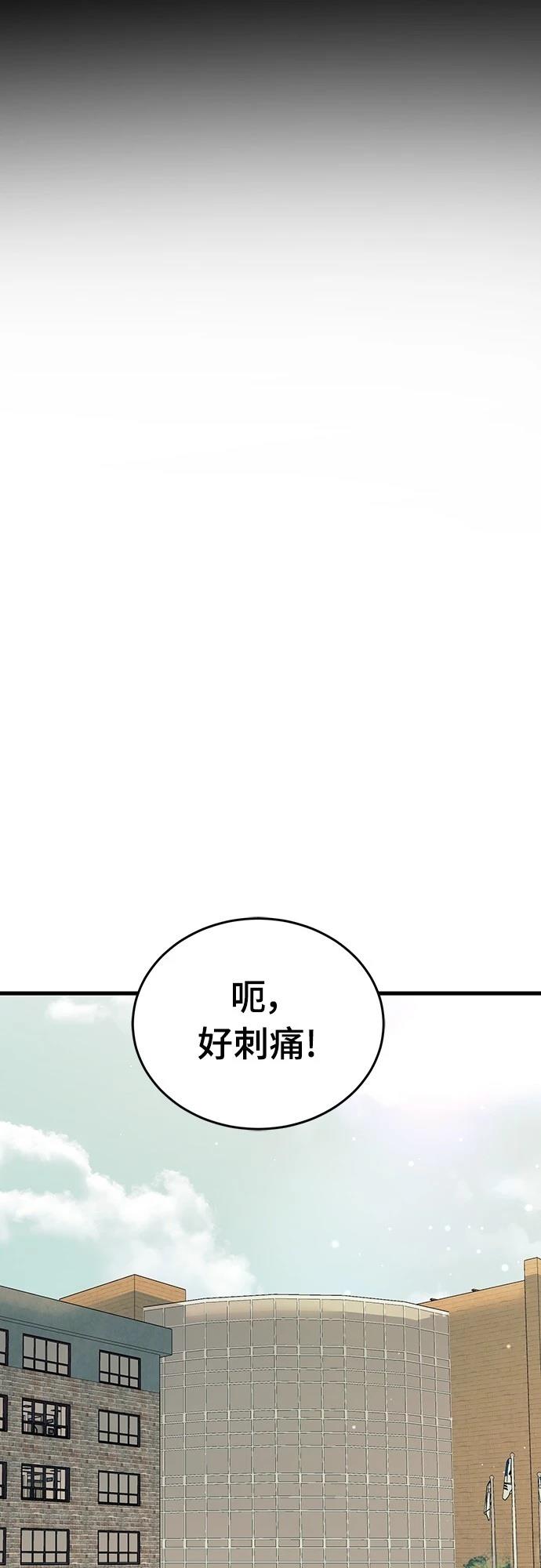 第48话82