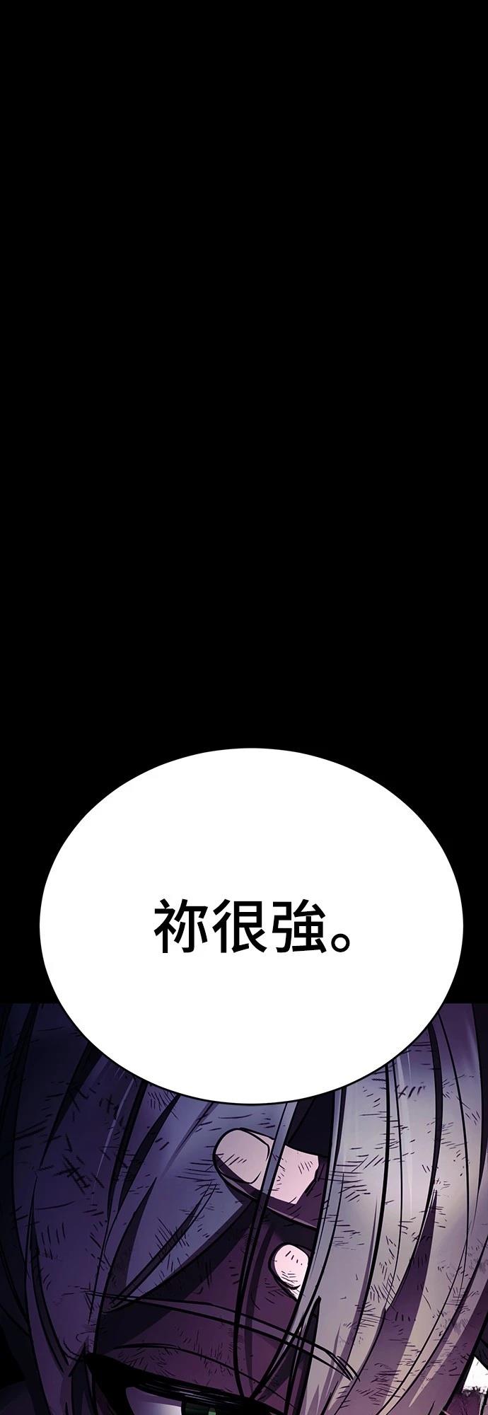 第49话91