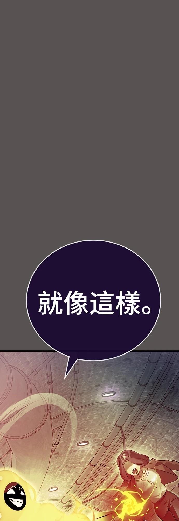 第49话59