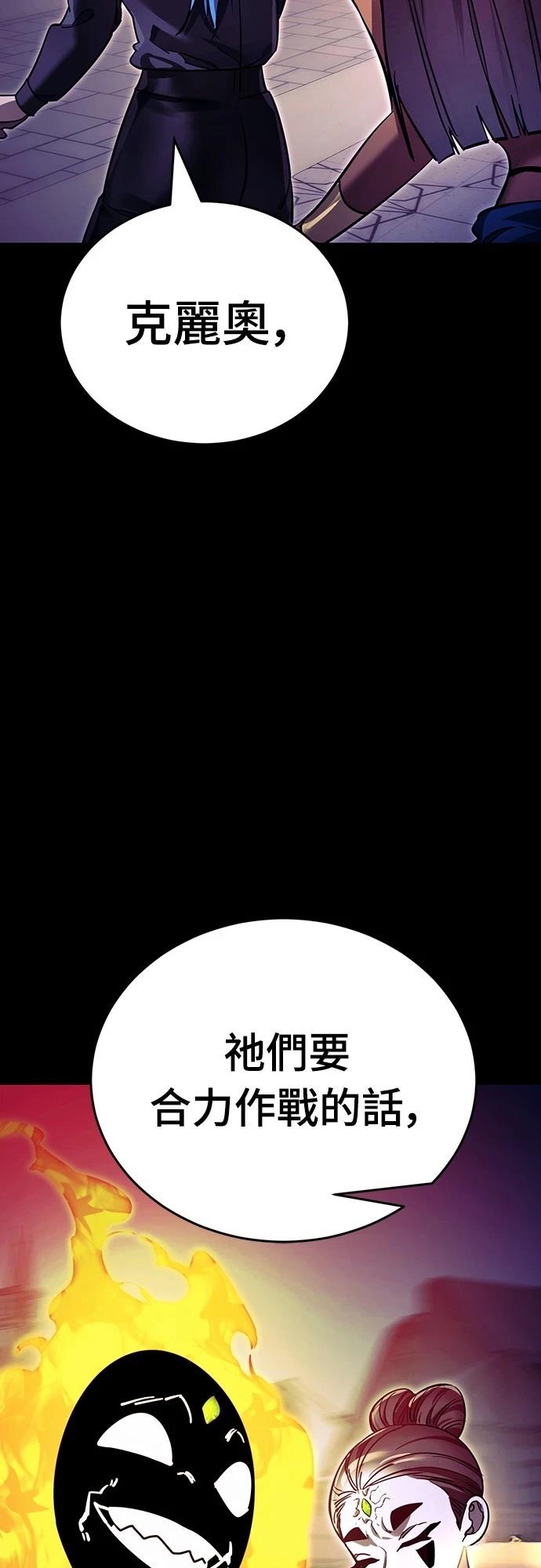 第49话80
