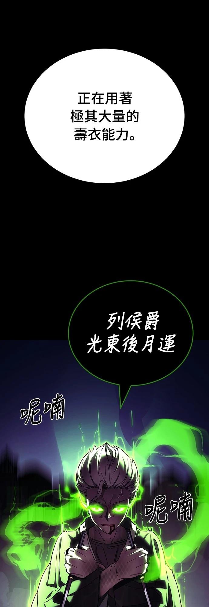 第50话51