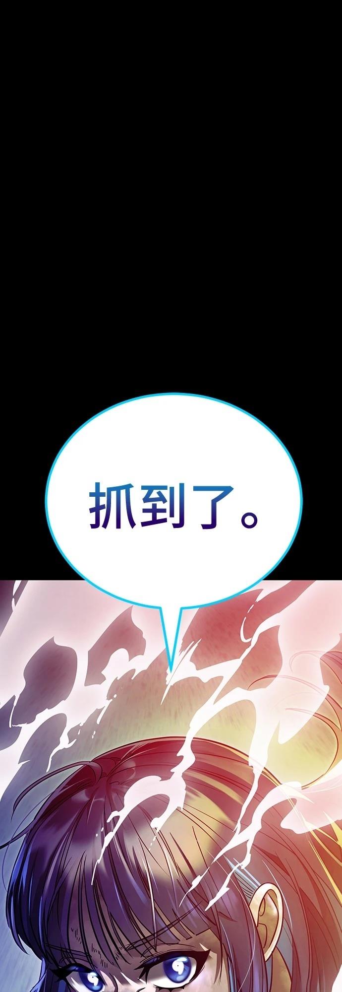 第51话2