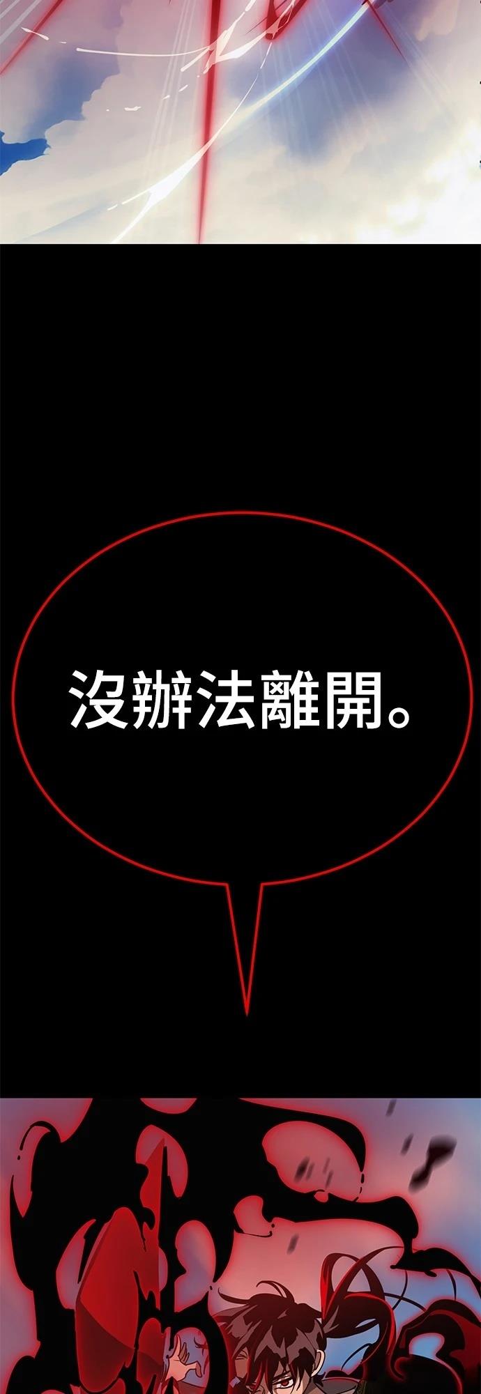 第53话31