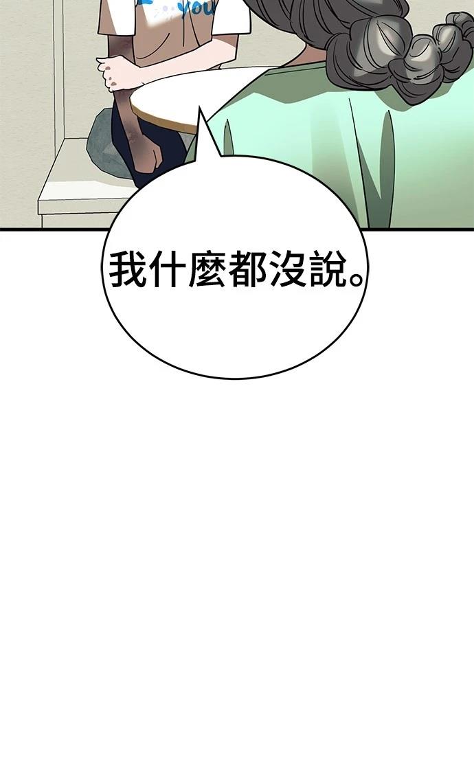第53话65