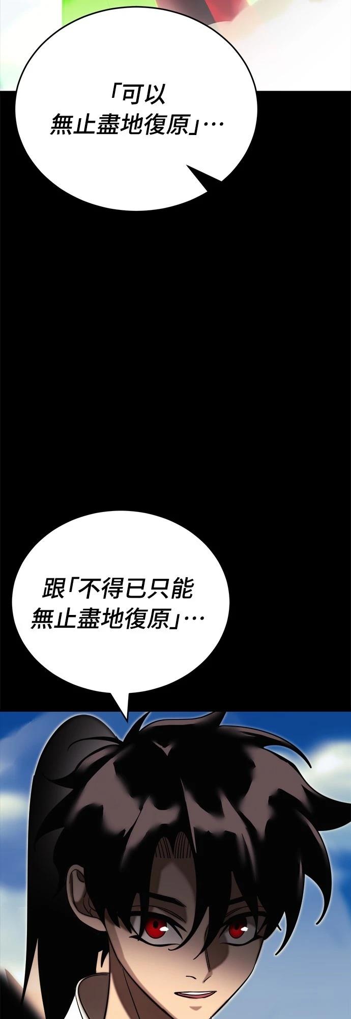 第53话11