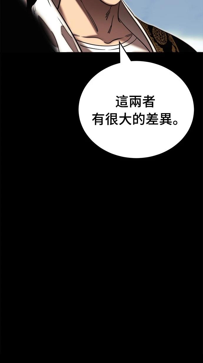 第53话12