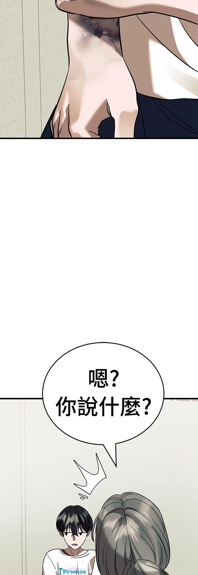 第53话64