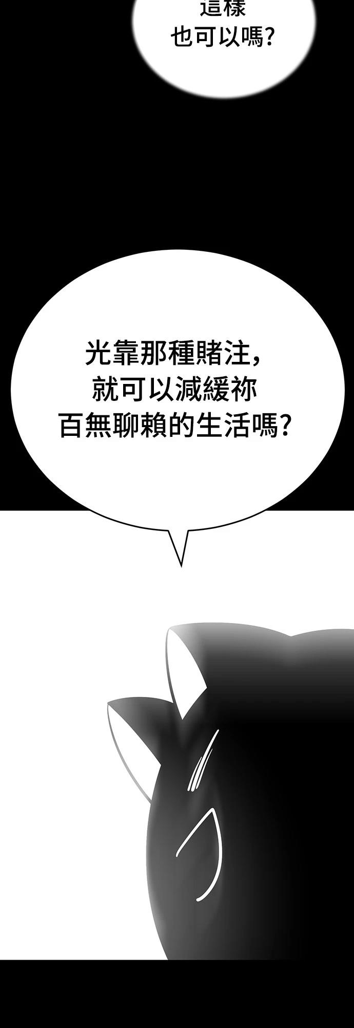 第47话18