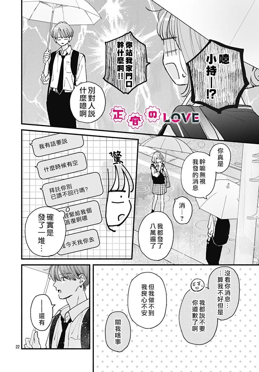 第22话22