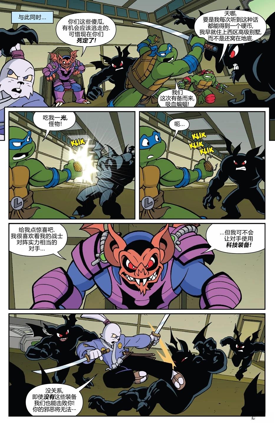 兔用心棒特刊30