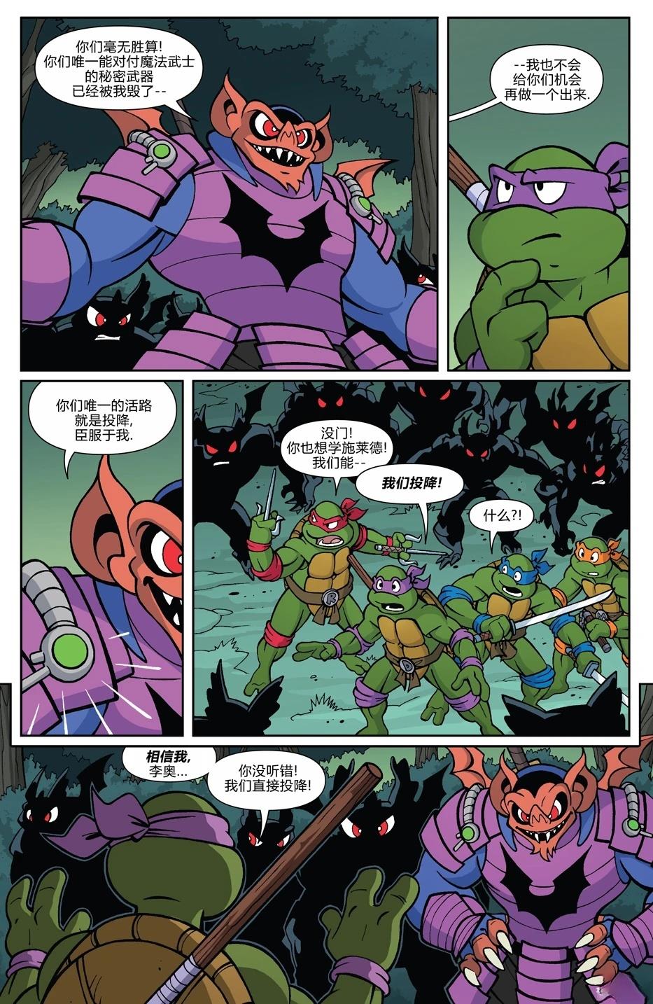 兔用心棒特刊25