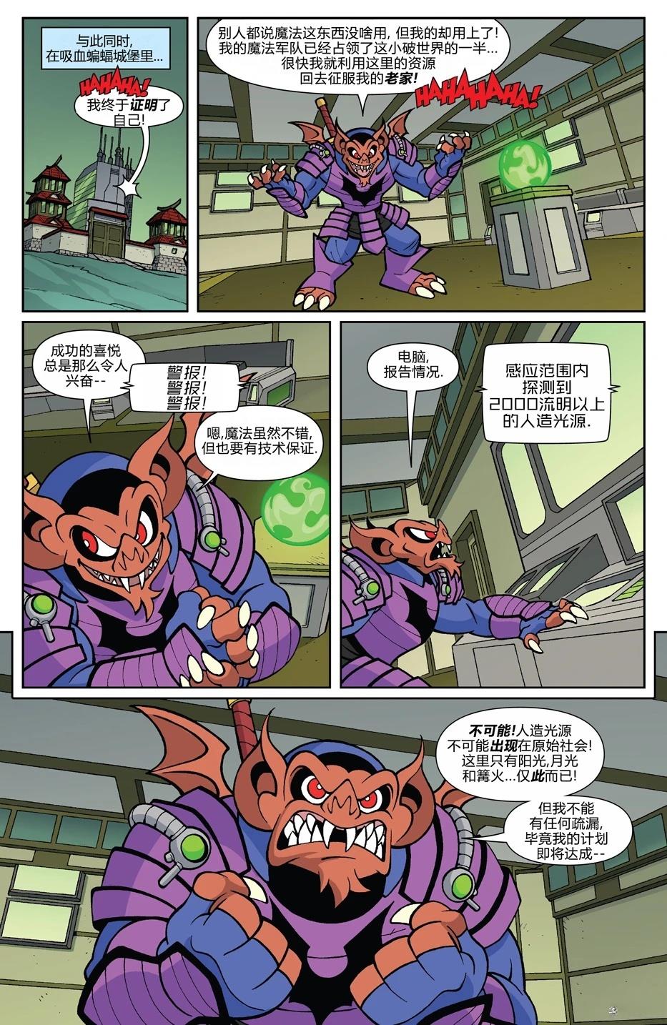 兔用心棒特刊19