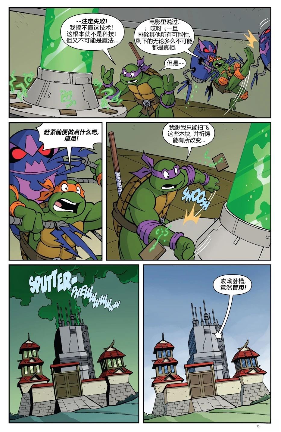 兔用心棒特刊33