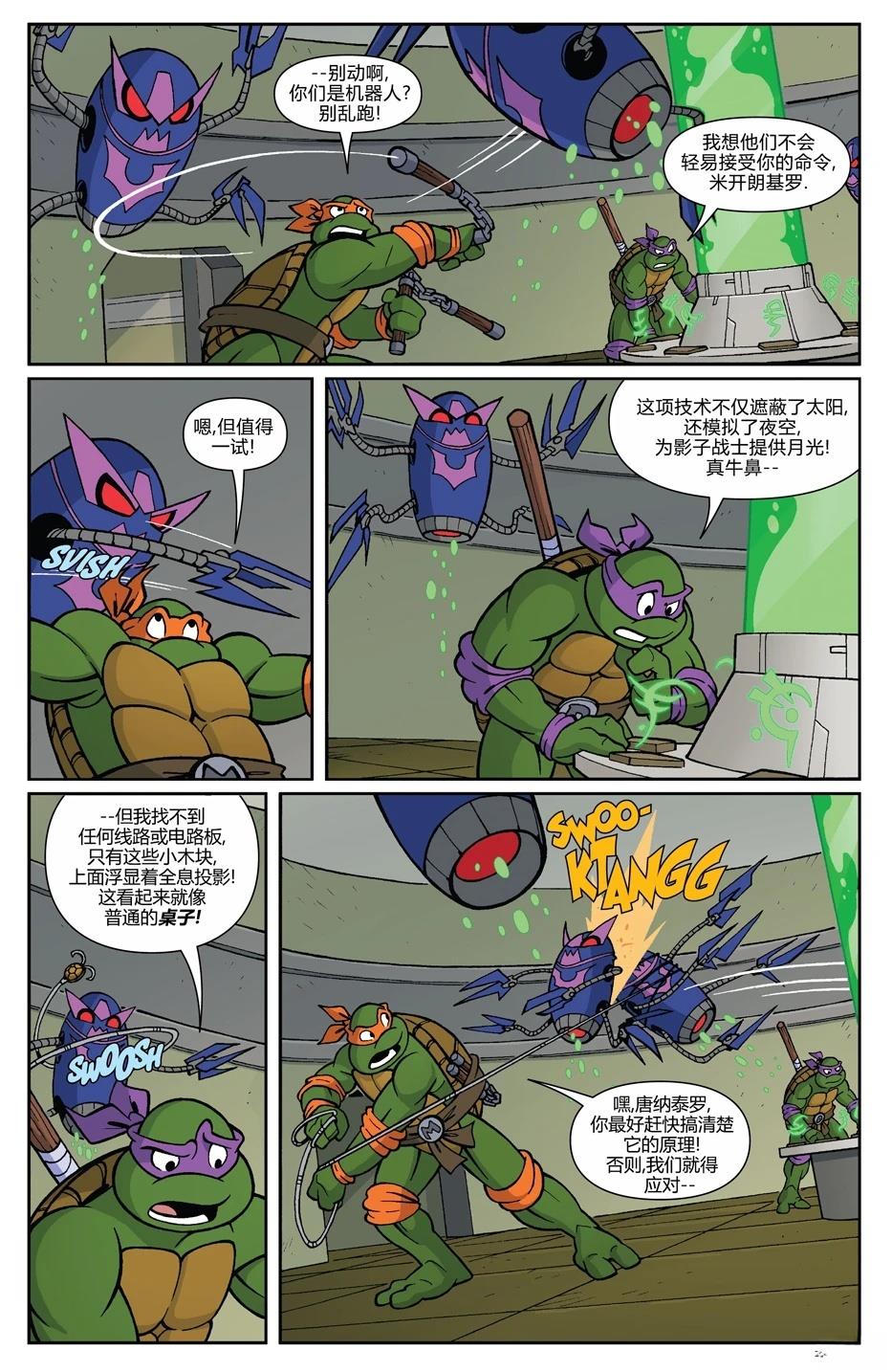 兔用心棒特刊31