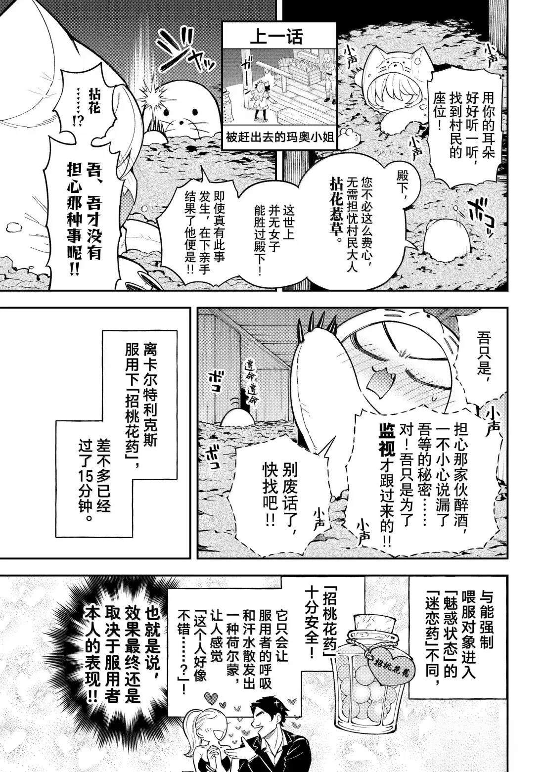 第40话5